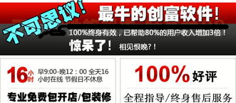 低成本引爆市場(chǎng) 話費(fèi)充值代理加盟項(xiàng)目全解析